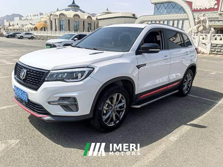 Changan CS75 Edition 280T DCTPremium Version - ავტომობილი ჩინეთიდან