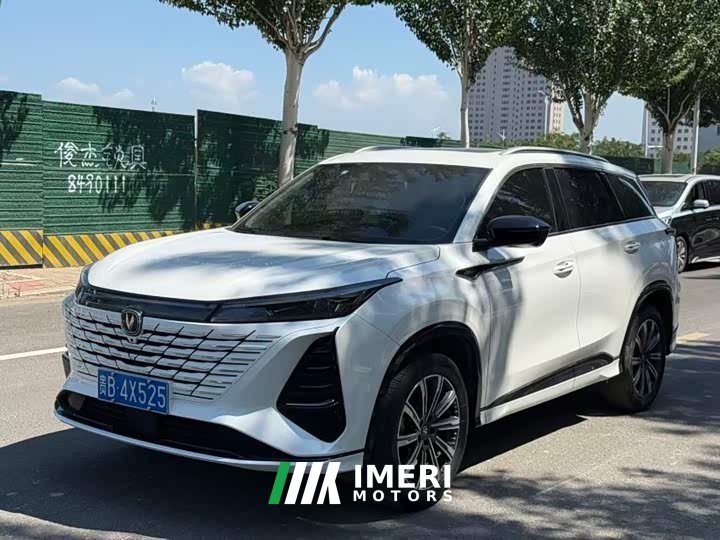 Changan CS75PLUS Edition 1.5T Version - ავტომობილი ჩინეთიდან