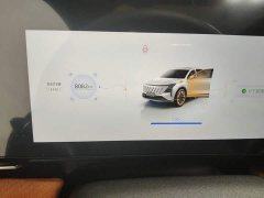 Changan CS75PLUS UItra 2.0T Version - ფოტო 12