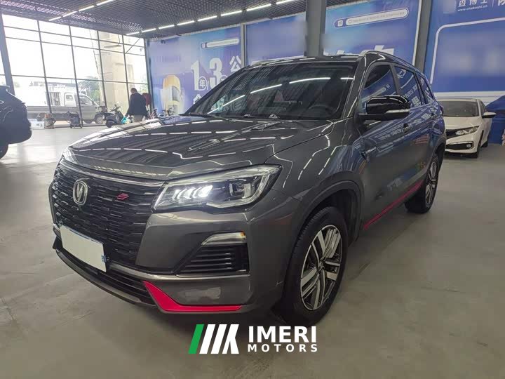 Changan CS75 Edition 1.5T DCTLuxury Edition - автомобиль из Китая