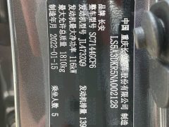 Changan CS35PLUS NE 1.4T DCTLuxury Version - ფოტო 20