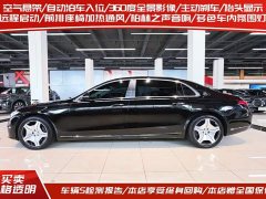 Mercedes-Benz S 480 4MATIC - ფოტო 2