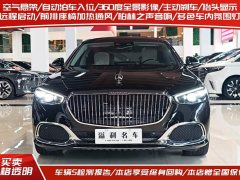 Mercedes-Benz S 480 4MATIC - ფოტო 3