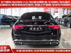 Mercedes-Benz S 480 4MATIC - ფოტო 5