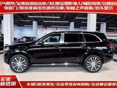 Mercedes-Benz GLS 600 4MATIC Edition - ფოტო 3