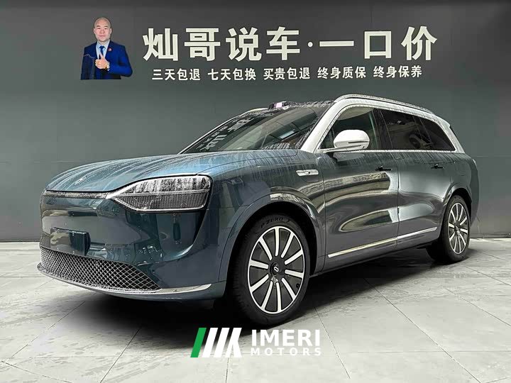 AITO M9 EV Ultra Edition 100kWh 6 Edition - ავტომობილი ჩინეთიდან