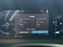 Volvo S60 B4 Luxury Edition - ფოტო 13