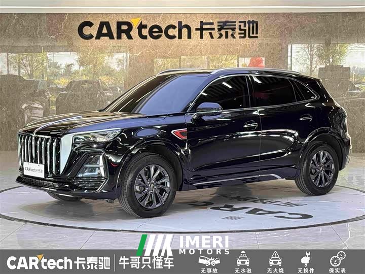 FAW HS5 2.0T Pro Edition - ავტომობილი ჩინეთიდან