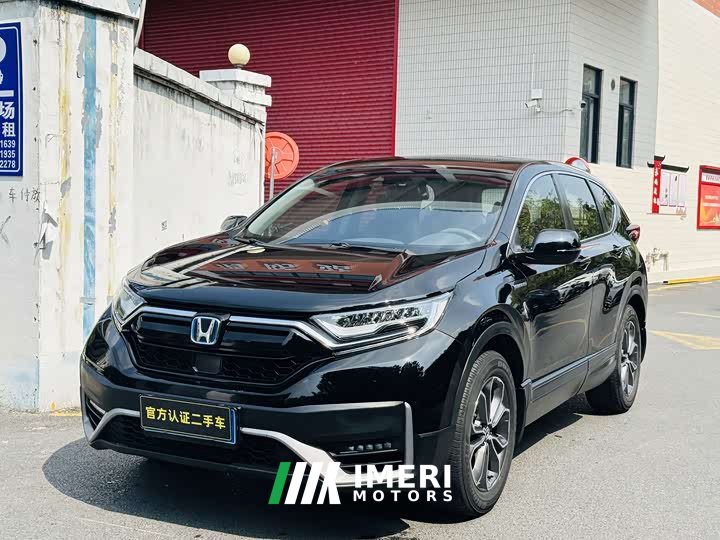 Honda CR-V PHEV 2.0L 2WD Edition - ავტომობილი ჩინეთიდან