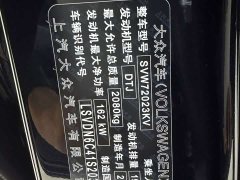 Volkswagen 380TSI Edition - ფოტო 15