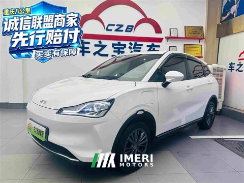 2022 Neta V 400 Lite - ავტომობილი ჩინეთიდან