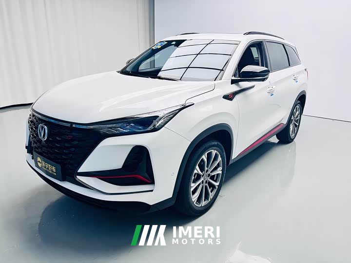 Changan CS75PLUS 2.0T Flagship Version - ავტომობილი ჩინეთიდან