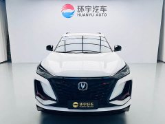 Changan CS75PLUS 2.0T Flagship Version - ფოტო 2