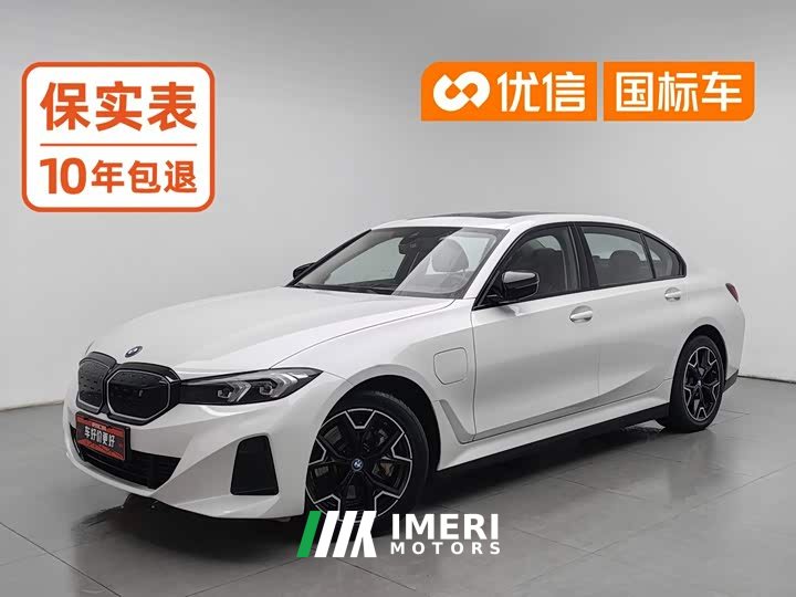 BMW i3 eDrive 40 L - ავტომობილი ჩინეთიდან