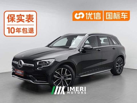 2021 Mercedes-Benz GLC 260 L 4MATIC Luxury Version - ავტომობილი ჩინეთიდან