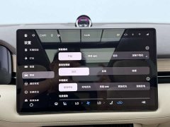 AITO M7 1.5T Smart DrivePro Edition 5 - ფოტო 13