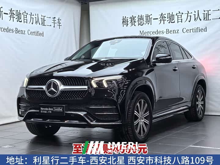 Mercedes-Benz GLE 350 4MATIC SUV Fashion Version - ავტომობილი ჩინეთიდან
