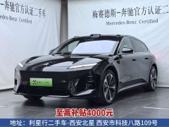 Nio ET5T 75kWh Touring - ფოტო 1
