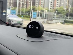 Nio ES8 Edition - ფოტო 7