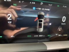Denza D9 DM-i 980 AWDPremium Version - ფოტო 7