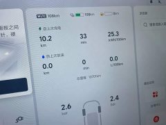 Li Auto L6 Max Edition - ფოტო 9