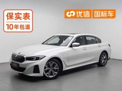 BMW i3 eDrive 35 L - ფოტო 1