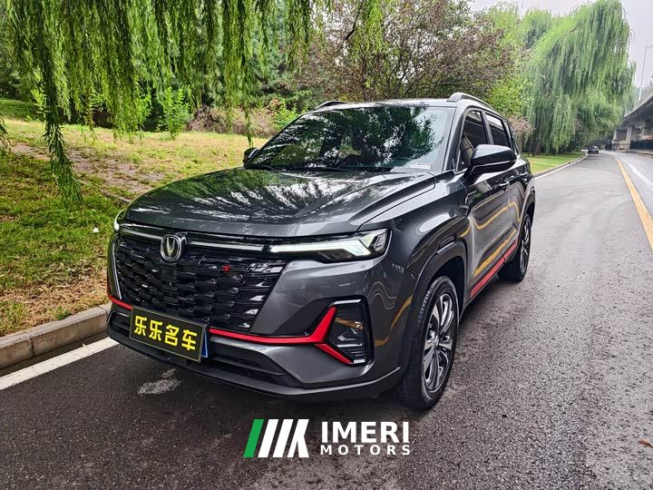 Changan CS35PLUS NE 1.4T DCT Edition - ავტომობილი ჩინეთიდან