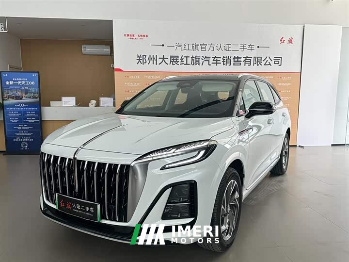 FAW HS3 PHEV 117km PLUS Edition - ავტომობილი ჩინეთიდან