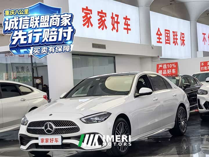 Mercedes-Benz C 260 L Edition - ავტომობილი ჩინეთიდან