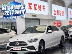 Mercedes-Benz C 260 L Edition - ფოტო 1