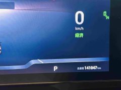 Voyah 0 Edition Smart 475km - ფოტო 17