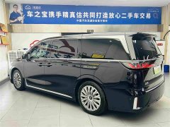 Voyah 0 Edition Smart 475km - ფოტო 8