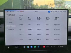 Xiaomi SU7 Long RangeSmart Drive Edition - ფოტო 10