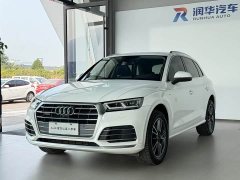 Audi Q5L 40 TFSI Fashion Version - ფოტო 1