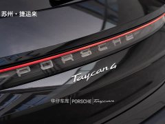Porsche Taycan 4 Cross Turismo - ფოტო 10