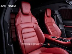 Porsche Taycan 4 Cross Turismo - ფოტო 19