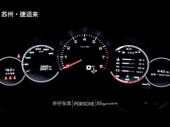 Porsche Panamera 4 Sport Turismo 2.9T - ფოტო 16