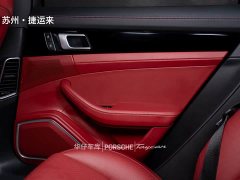 Porsche Panamera 4 Sport Turismo 2.9T - ფოტო 18