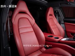 Porsche Panamera 4 Sport Turismo 2.9T - ფოტო 20