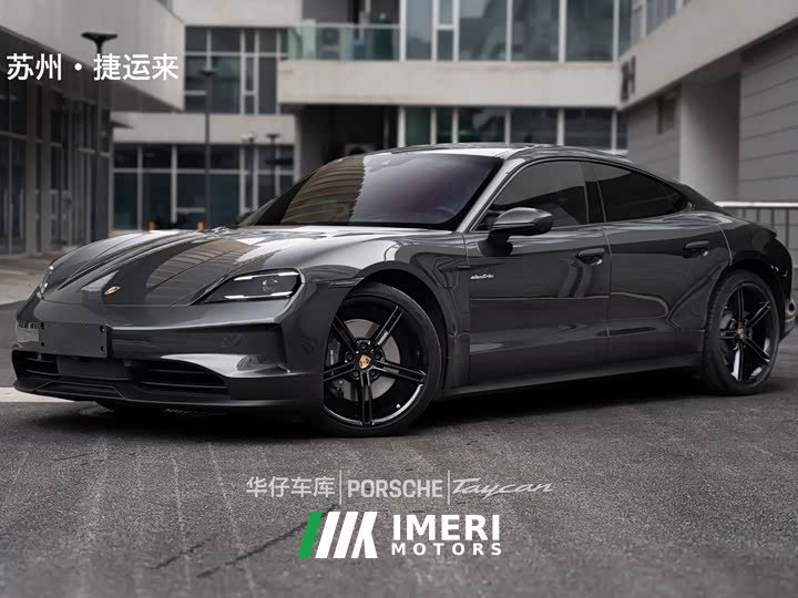 Porsche Taycan 4 - ავტომობილი ჩინეთიდან