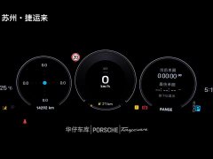 Porsche Taycan 4 - ფოტო 13