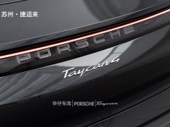 Porsche Taycan 4 - ფოტო 3