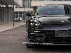 Porsche Panamera Edition 2.9T - ფოტო 12