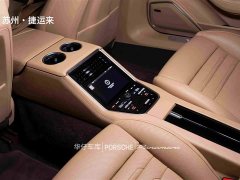 Porsche Panamera Edition 2.9T - ფოტო 18