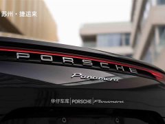 Porsche Panamera Edition 2.9T - ფოტო 5