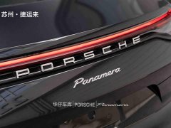 Porsche Panamera Edition 2.9T - ფოტო 9