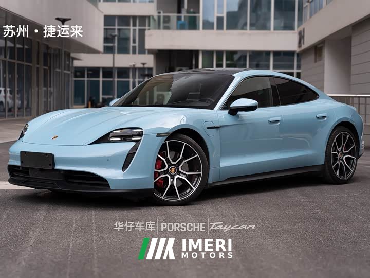 Porsche Taycan 4S - ავტომობილი ჩინეთიდან