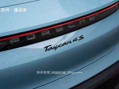 Porsche Taycan 4S - ფოტო 12