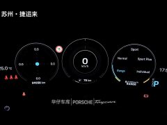 Porsche Taycan 4S - ფოტო 13