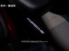 Porsche Taycan 4S - ფოტო 17
